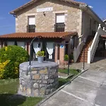 Vega Guest house Santillana del Mar
